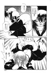 [Rikao] Night Of Siege