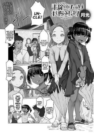 Tejou Kusuguri Gaman Taiketsu! | Handcuffed Tickling Endurance Showdown!