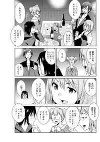 Action Pizazz DX 2016-10 [Digital]