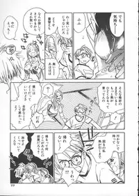 [Okano Ahiru] GARLAND gaarando