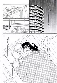 [Sugitomo Kazuhiro] Bambina Totsugeki Sexy Hen [Digital]