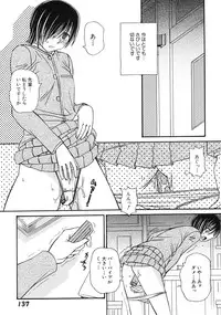 [Anmitsu Sou] Green Apple