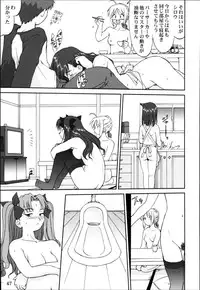 (C66) [Takotsuboya (TK)] King Arthur (Fate/stay night)