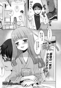 Comic LO 2007-06 Vol. 39