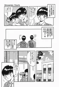 [mintsu kawahara] KISS MINT CLUB