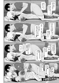 Loli Kyonyuu ni Yoroshiku Sou