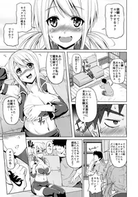 (CT27) [BRAVE HEART petit (KOJIROU!)] FAIRY PARTY! (Fairy Tail)