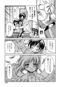 [Inoue Yoshihisa] Ground Ero