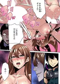 [OUMA] Fukushuu JK Naburi (1) [Digital]