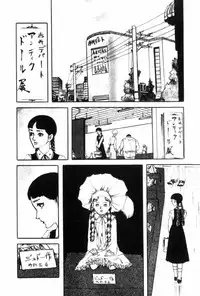 [Muraso Shunichi] Shoujo Shiroi Yakata