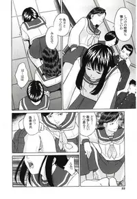 [Hashida Mamoru] Haka Zekkei