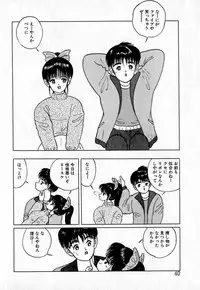 [Eiri Kiku] Short cut 2