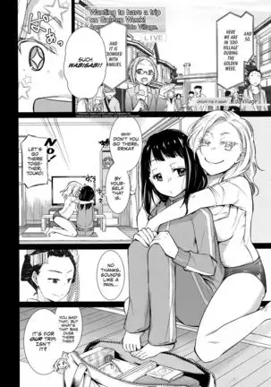 Welcome to Village of the Harlots