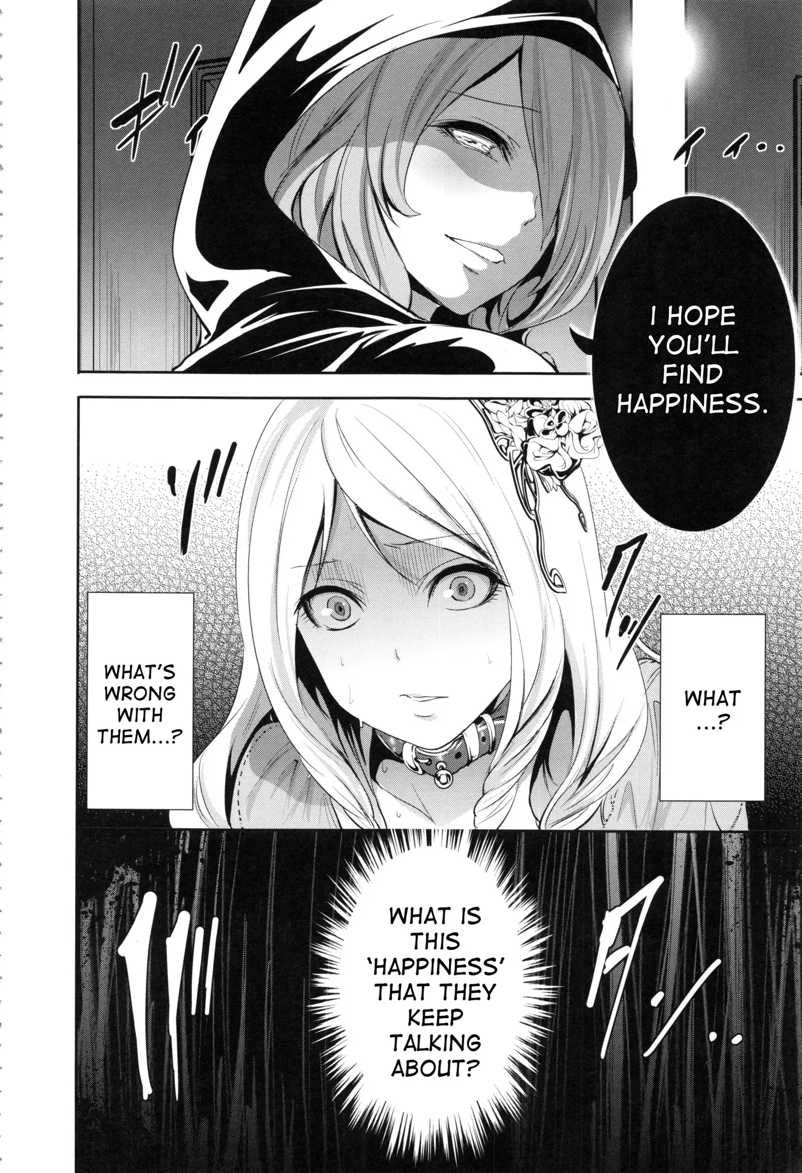 Doll no Yakata ch. 1