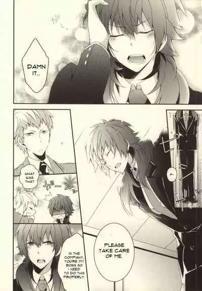 will you come with me?