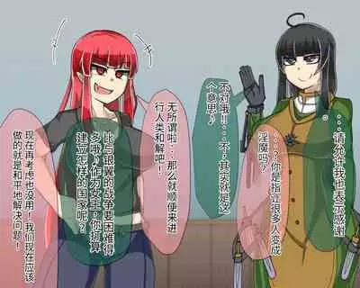 淫魔化桑拿开业啦!篇章（机翻）