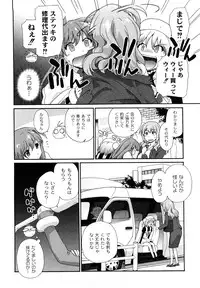 [SAKE] Say hello to SURREY