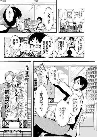 Action Pizazz 2020-06