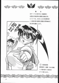 (C70) [Hime Club (Kirikaze, Koumorikaizin)] Natuki (Suzumiya Haruhi no Yuuutsu)