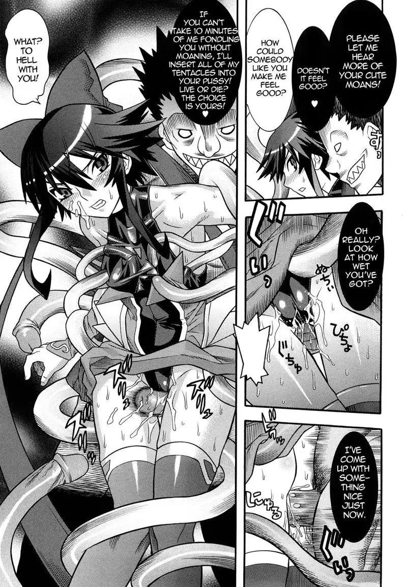 Slave Heroines Vol1 - CH1
