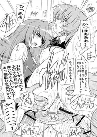 Orcs and juvenile ω love evolution theory