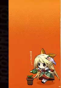 (C69) [PUSSY CAT (Kotamaru)] KOTAMAROOM (Various)