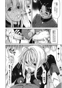 [Anthology] Core Colle Vol. 5 Rankou Hen [Digital]