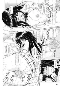 (COMIC1☆5) [Turning Point (Uehiro)] Yui-chan to Hokenshitsu (To LOVE-Ru)