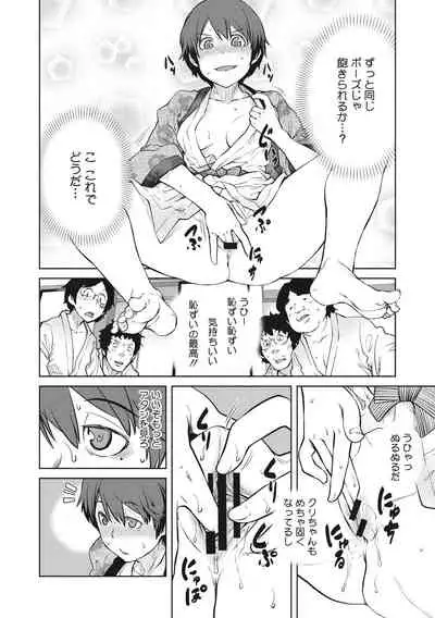 [Shimimaru] Killer Queen [Digital]