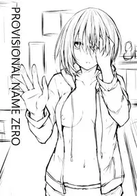 (COMIC1☆14) [RainBoy (Stealyy)] PROVISIONAL NAME ZERO