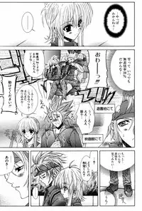 COMIC Potpourri Club 2005-08