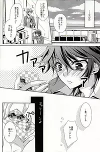 (C79) [mintgun (Fuki)] S.G.F (Shiki)