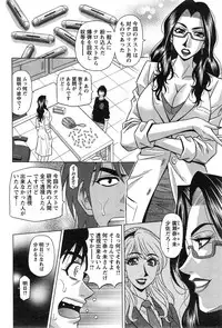 Action Pizazz DX 2014-11