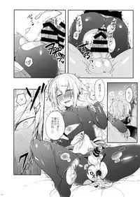 (C94) [Nekobakuchi (Uzukinoko)] NORMAL OPERATION (BLAZBLUE)