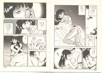 [Maakou] Zutto Soba ni Ite