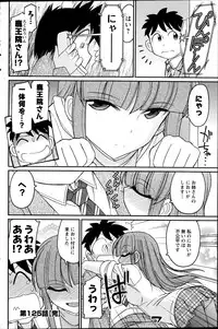 Action Pizazz 2014-12