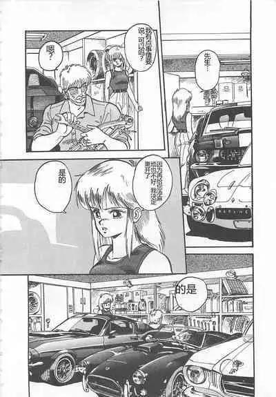 Tamonzen Zigoku Rounin