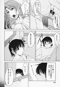 [Zen9] Tottemo sweets