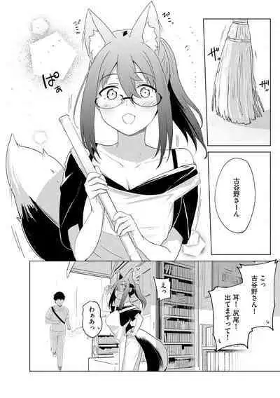 Cyberia Plus Vol. 17