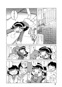 [MULTIVITAMIN (Tako Kuboh)] Boukyou Youkan [Digital]