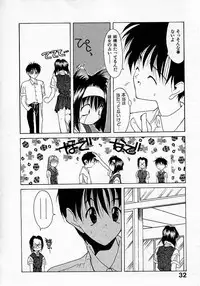 [Fumizuki Kou] Shoujo Hatsunetsu