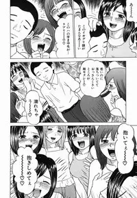 [Grace] Ecchi Danketsu