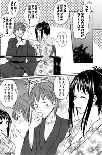 Monthly Vitaman 2017-01