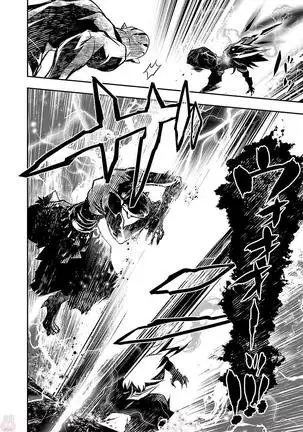 Shinju no Nectar Vol. 1