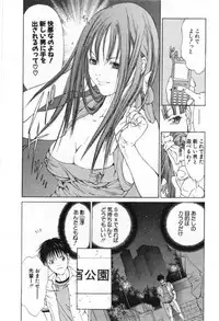 [Miyazaki Maya] Silent Hunter