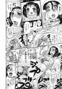 [N.O. Chachamaru] Chibo no Hanazono - The Flower Garden of Milf