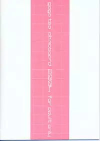 (Puniket 9) [Shimoboard (Shimo-san)] gogo tea (Yubisaki Milk Tea)