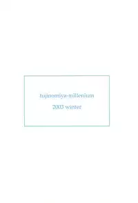 (C65) [Fujinomiya Millenium (Velfro)] Powder Sugar (Ichigo Mashimaro)