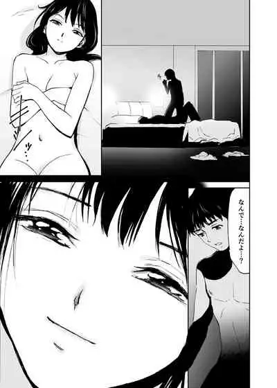 [Tanaka Yutaka] Hatsuai 4U (for you...）[Digital Tokusouban] [Digital]