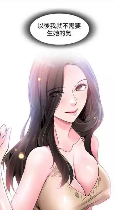 [週日] [90's magazine & Seize] 校園live秀 1-63 官方中文（連載中）